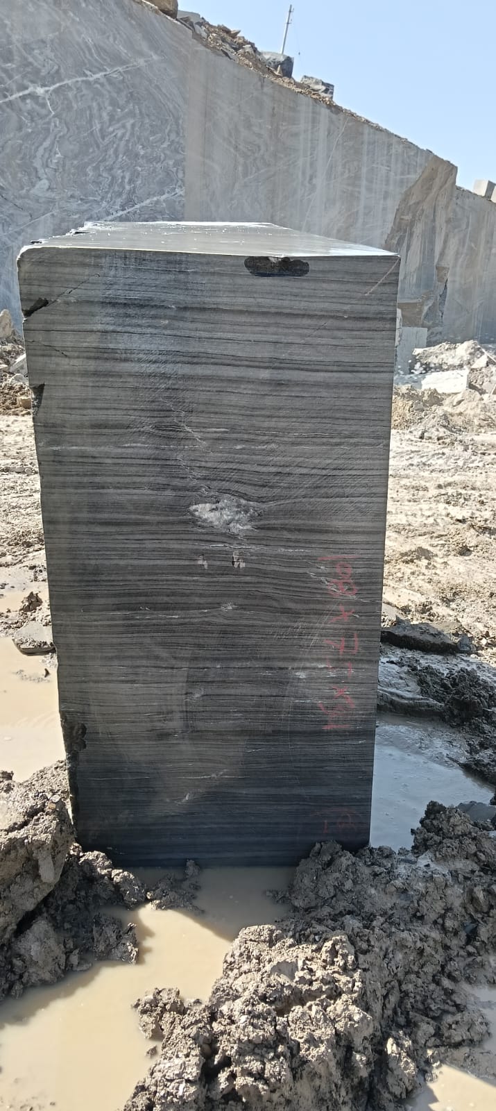 Block VAB 87